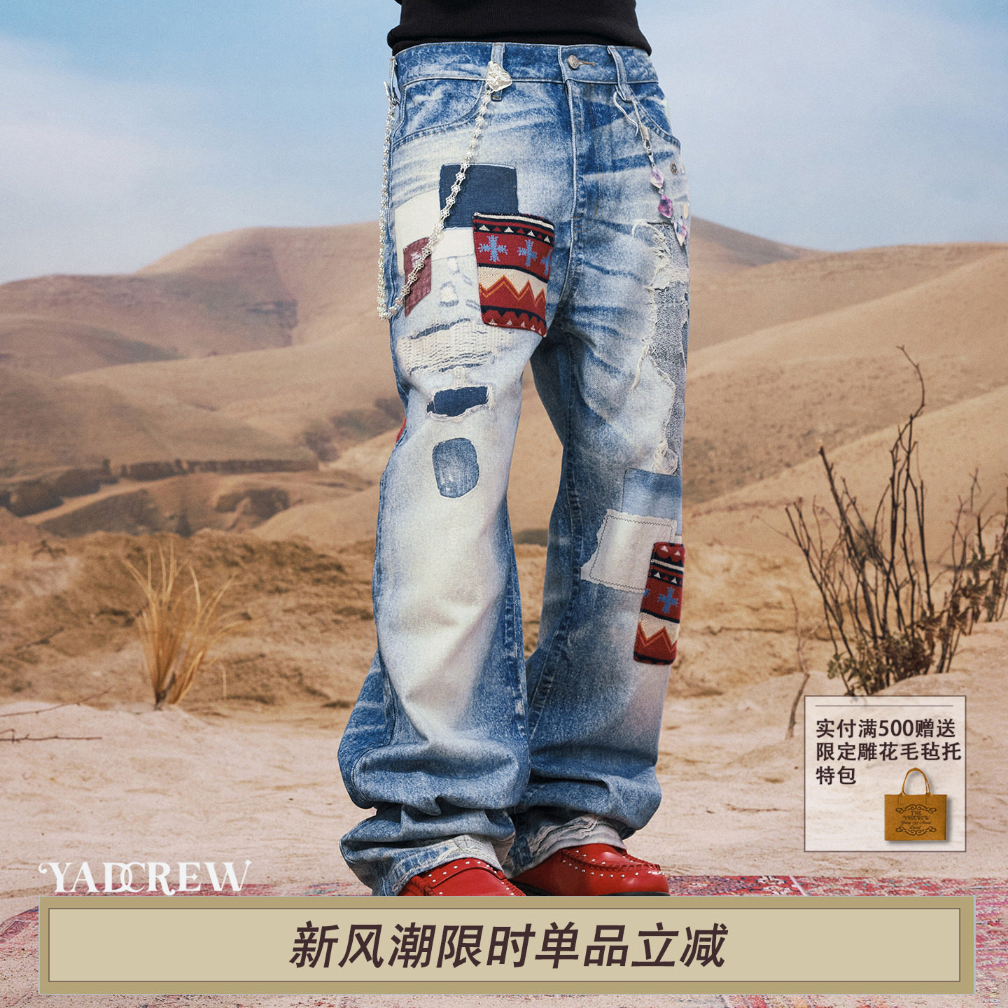 YADREW民族风贴布打印牛仔裤