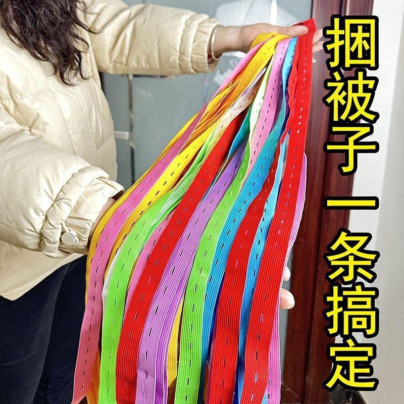 捆被子专用拉拉卷衣服收纳捆绑带收纳神器棉被收纳绑带扎带叠衣板