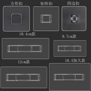 纸巾盒配件贴筷笼子免打