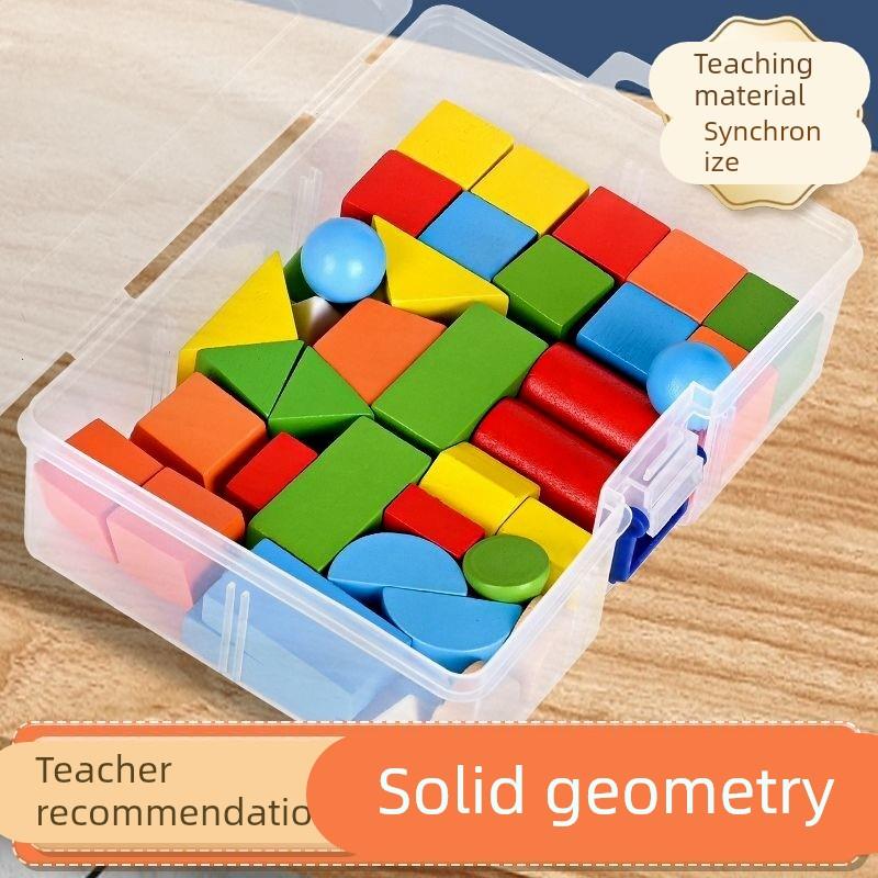 立体几何体图形模型一年级数学教具学具盒圆柱正方体长方体积木