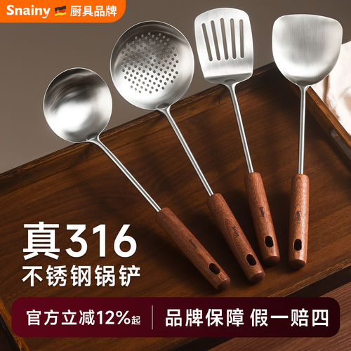 316食品级不锈钢加厚防烫勺铲