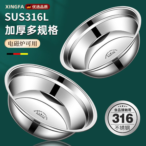 316不锈钢碗加厚汤碗儿童饭碗