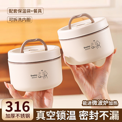 不锈钢带盖汤碗微波炉加热