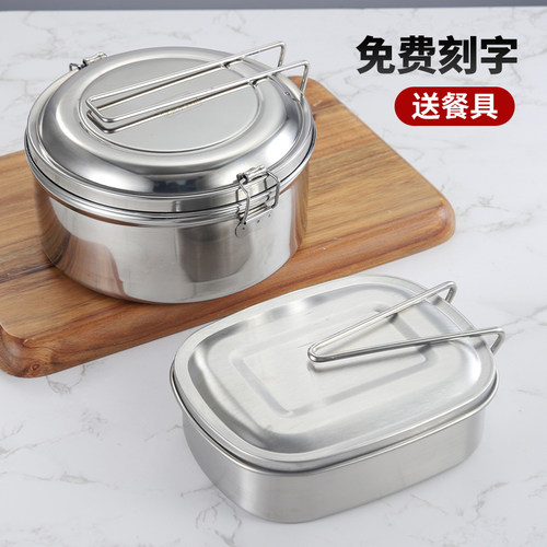 不锈钢饭盒304食品级小学生专用