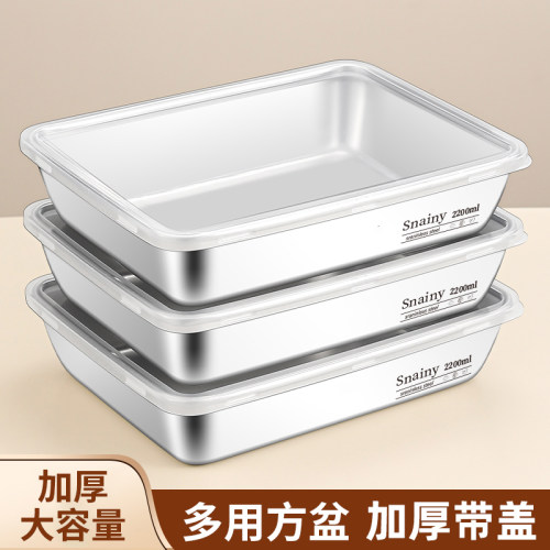 不锈钢方盆带盖食品级长方形