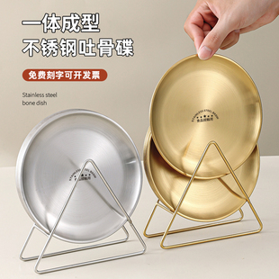 骨碟不锈钢食品级家用高档吐骨头碟子加厚收纳架餐桌垃圾残渣盘子