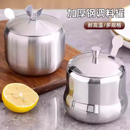 不锈钢调味罐家用装盐罐小油
