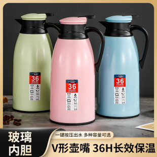 36小时水壶家用大容量便热水瓶学生宿舍用暖壶茶瓶玻璃内胆保温壶