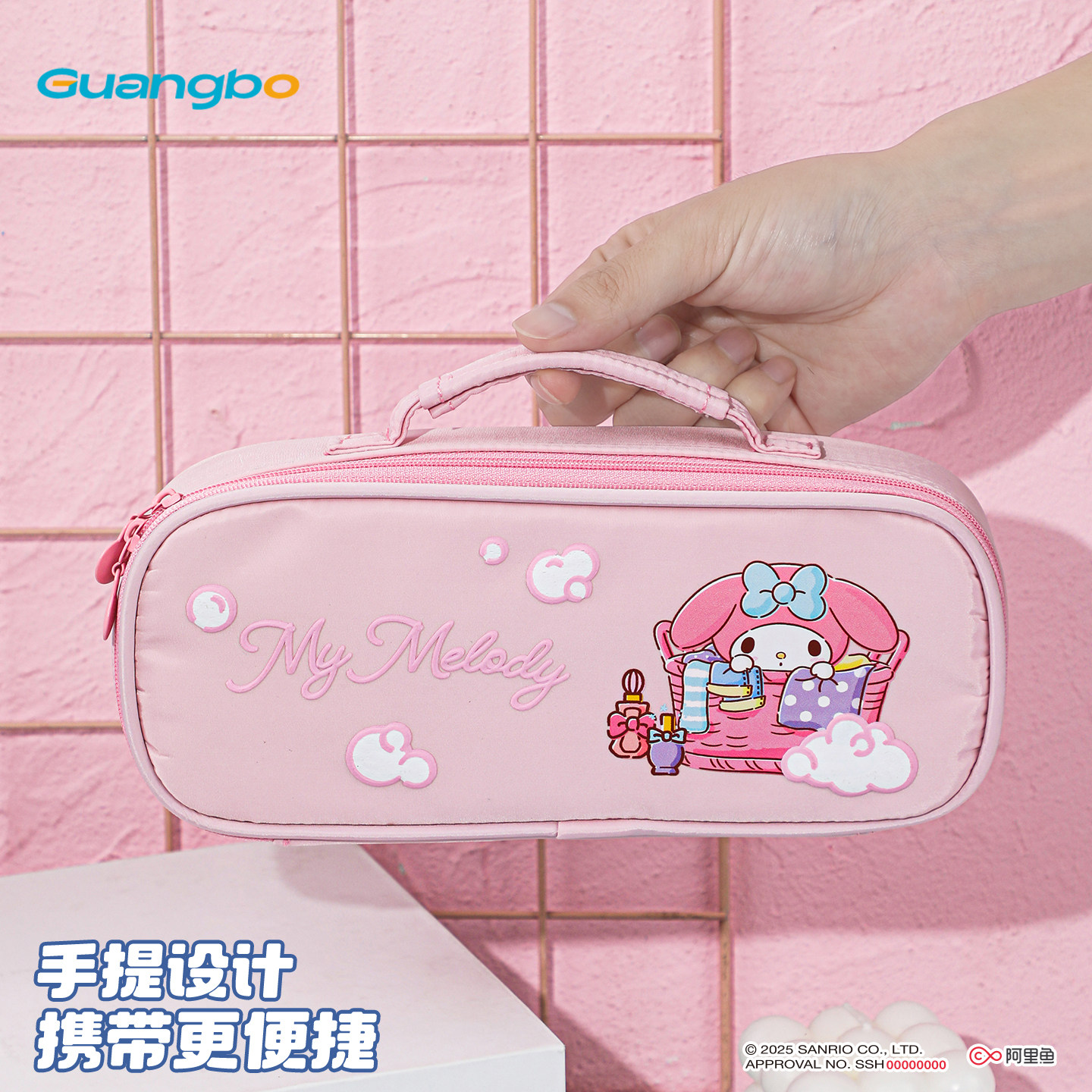 广博三丽鸥笔袋高颜值ins风美乐蒂笔袋hellokitty笔袋小