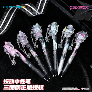 广博三丽鸥盲盒中性笔ST刷题笔库洛米刷题按动中性笔盲盒中性笔初中生文具高颜值库洛米软握按动型笔黑笔女生