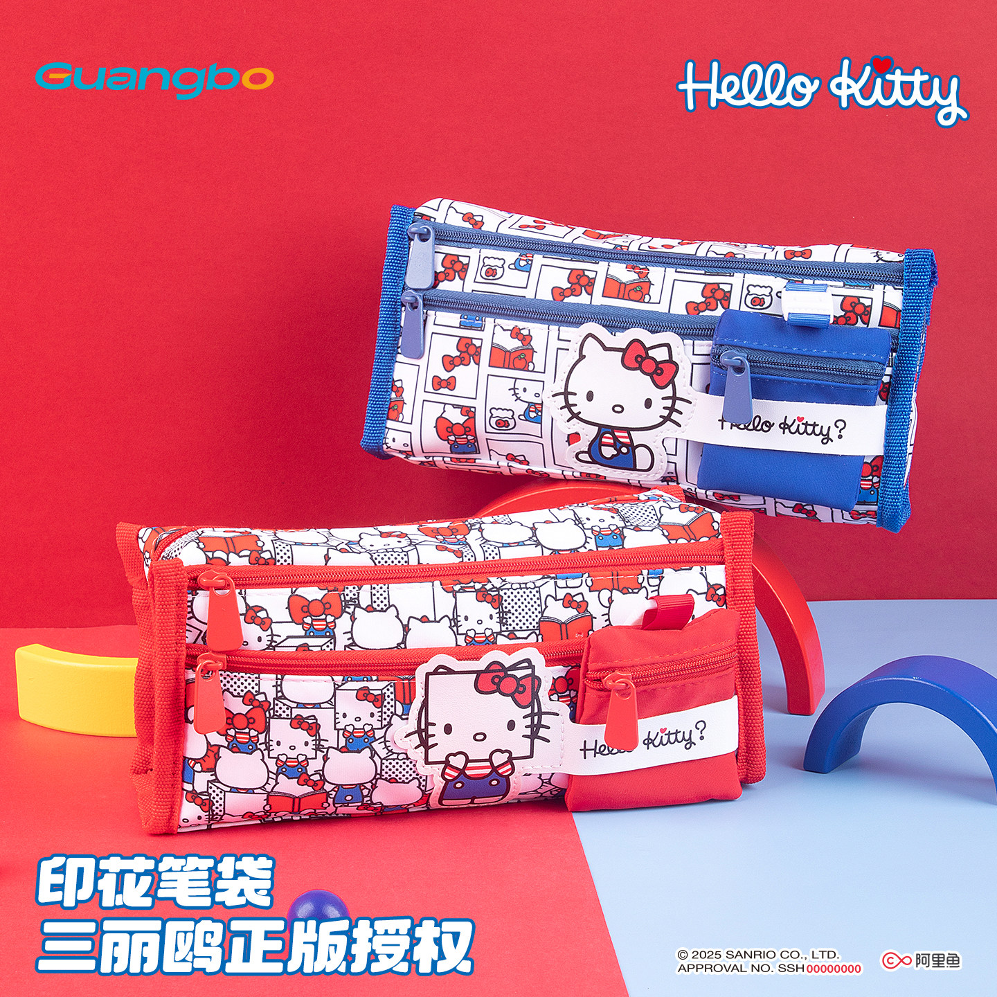 广博三丽鸥笔袋女孩hellokitty铅笔袋高颜值ins风铅笔盒凯蒂猫文具袋女孩版文具盒女孩款糖果色笔袋女小学生