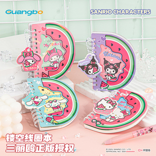 本子高颜值ins风线圈本记事本小本子女生款 广博三丽鸥笔记本子小学生小号便携好看 随身携带单词本口袋本子