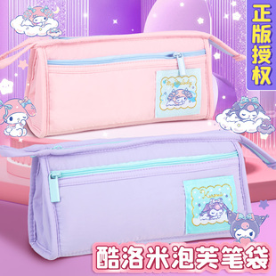 广博三丽鸥小学生笔袋高颜值ins风美乐蒂铅笔袋女生2025新款库洛米文具袋糖果色文具笔袋初中女生简约文具盒