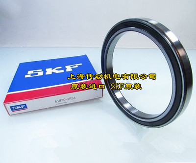 瑞典SKF进口轴承 61811 61812 61813 61814 61815-2RS1 2RZ C3