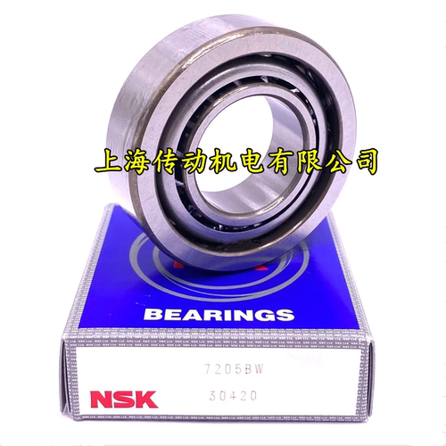 日本NSK进口轴承 7200 7201 7202 7203 7204 7205 7206 7207B BW