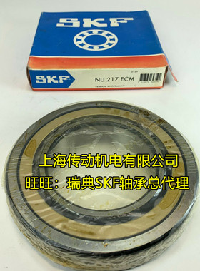 瑞典SKF轴承 NU218ECM 进口轴承 NU218ECM/C3 NU218EM 原装进口