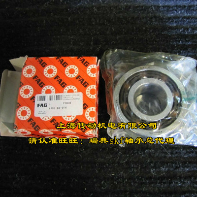 德国FAG进口轴承 4301B.TVH 4302 4303 4304 4305 4306-BB-TVH