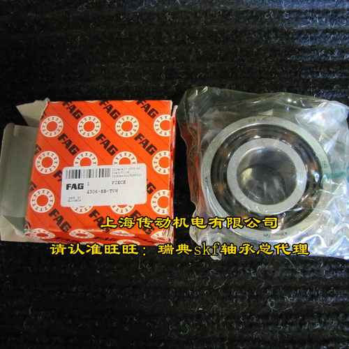 德国FAG进口轴承 4307-BB-TVH 4308BB 4309 4310 4311 4312-B-TVH