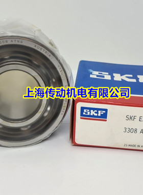瑞典SKF进口轴承 3307ATN9 双列球轴承 3307ATN9/C3  5307A
