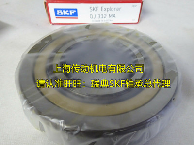 进口轴承 瑞典SKF轴承 QJ316MA QJ316N2MA 176316 角接触球轴承
