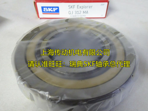 瑞典SKF轴承 进口轴承 QJ205MA QJ205MPA 角接触球轴承 176205