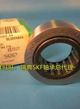 德国INA进口轴承 STO17 滚针滚轮轴承 ST017 RSTO17 原装进口
