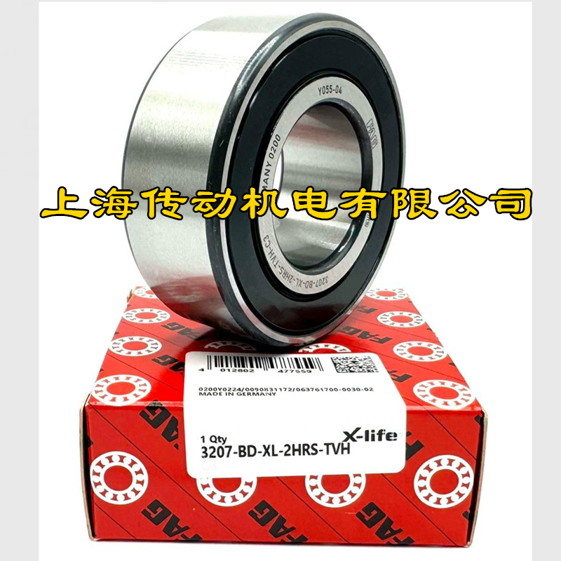 德国FAG进口轴承 3210 3211 3212 3213-BD-XL-2HRS-TVH-C3 2RS1