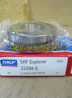 瑞典SKF进口轴承 22206E 调心滚子轴承 22206CC/W33 22206E/C3