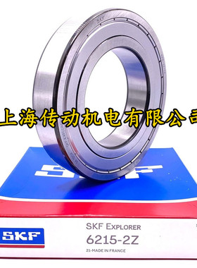 瑞典SKF进口轴承 6221-2Z 原装进口 6221-2Z/C3 6221ZZ 6221ZZCM