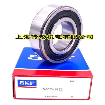 SKF进口轴承 62200 62201RS 62202 62203 62204 62205 62206-2RS1
