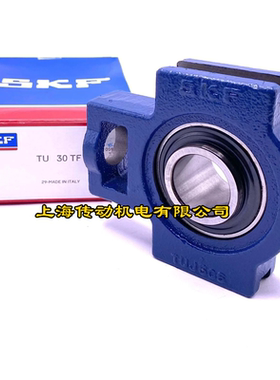 瑞典SKF进口轴承 TU17 TU20 TU25 30 35 40 45 50 TU55TF TUJ60TF