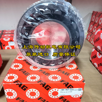 FAG进口轴承24120 24122 24124 24126 24128 24130S-C4 24132S.C3