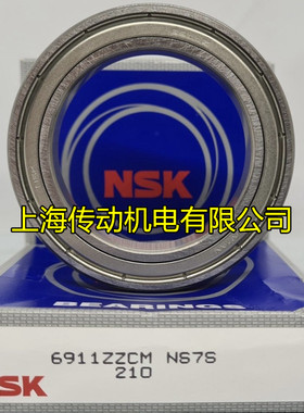 日本NSK进口轴承 薄壁轴承 6906ZZCM 原装正品 61906-2Z 6906ZZ