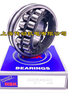 日本NSK进口轴承 22210 22211 22212 22213 22214CAME4 CDE4 EAE4