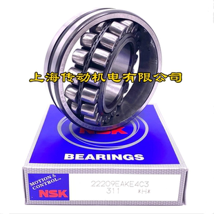 NSK进口轴承 22205 22206 22207 22208 22209 22210CA/W33 CC/W33