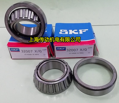 瑞典SKF进口轴承 32005X/Q 圆锥滚子轴承 原装正品 HR32005XJ