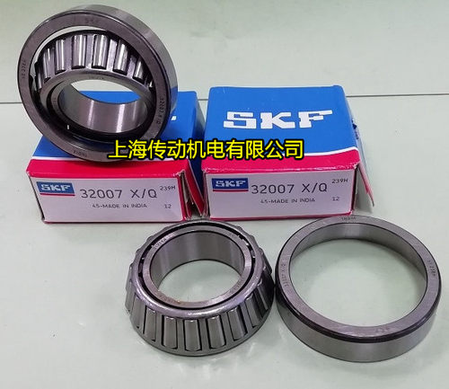 瑞典SKF进口轴承 32007X/Q 2007107E 32007JR 32007X HR32007XJ