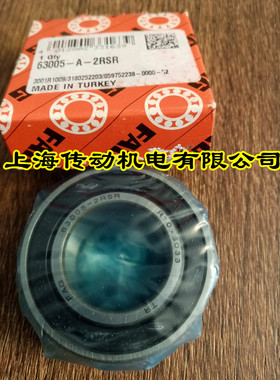 德国FAG进口轴承 63005-A-2RSR 印刷机轴承 63005-2RS1 原装进口