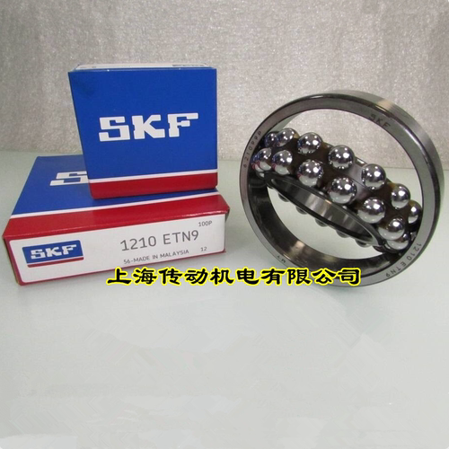 瑞典SKF进口轴承 1209ETN9 调心球轴承 1209ETN9/C3 1209ATN
