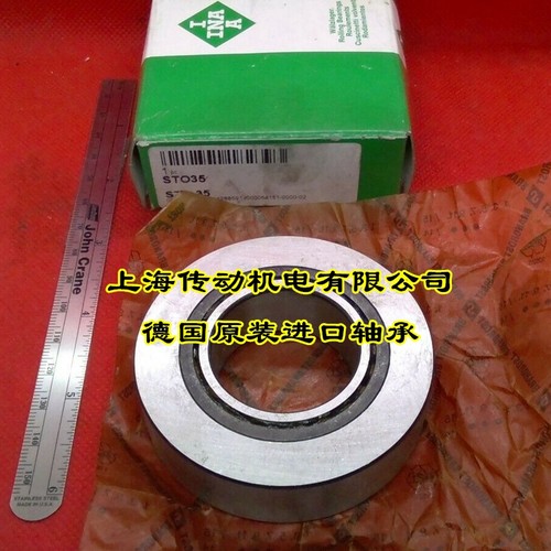 德国INA进口轴承 STO15 滚针轴承 RSTO15 ST015 原装进口