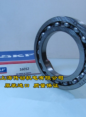 瑞典SKF进口轴承 16030 16032 16034 16036 16038 16040 16044MA