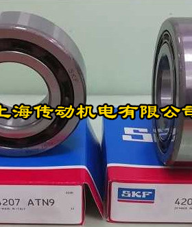 瑞典SKF进口轴承 高速轴承 4207ATN9 原装进口4207B-TVH 35*72*23