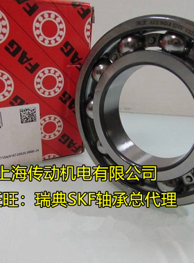 德国FAG进口轴承 6204 6205 6206 6207 6208 6209 6210 6211M-C3