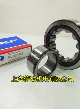 瑞典SKF进口轴承 NU304ECP/C3 圆柱滚子轴承 NU304ECP 原装 304EC