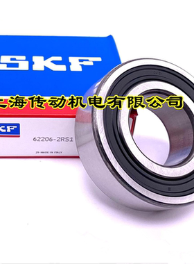 瑞典SKF进口轴承 62204-2RS1 原装进口 62204-A-2RSR 62204RS C3