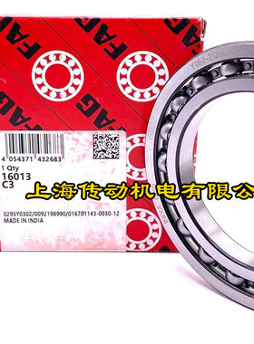 德国FAG轴承 进口轴承 16015 进口深沟球轴承 16015-C3 7000115