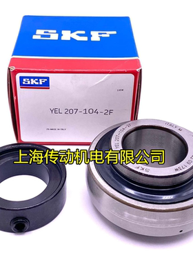 瑞典SKF进口轴承 YEL206-2F 正品 UEL206 带偏心套 NA206