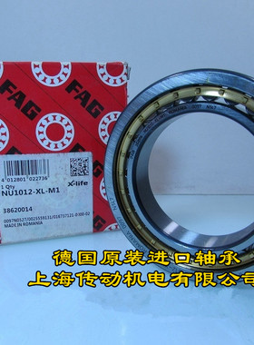德国FAG进口轴承 NU1005M1 1006 1007 1008 1009 NU1010-XL-M1-C3