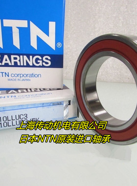 日本NTN进口轴承 6005LLU 高速轴承 6005LU 正品 6005LLB 6005LB
