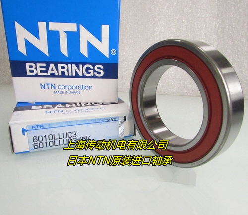 日本NTN进口轴承 6014LLU 高速轴承 6014LU 正品 6014LLB 6014LB
